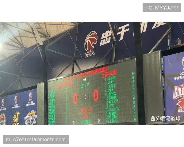 上海久事双杀山东高速，率先锁定四强席位